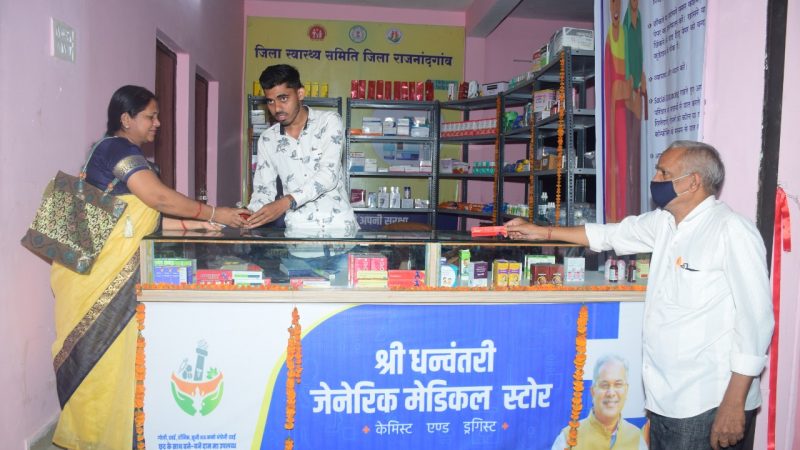 शासकीय योजना बनी संजीवनी : सस्ती दरों पर मिल रही उच्च गुणवत्ता की जेनेरिक दवाइयां