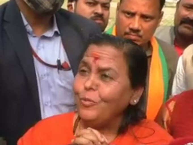 उमा भारती बोलीं BJP से पूछिए स्टार प्रचारक की लिस्ट से मेरा नाम क्यों गायब है?