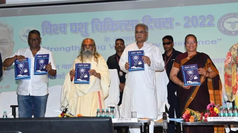 ग्रामीण अर्थव्यवस्था की मजबूती के लिए पशुधन का विकास आवश्यक : मुख्यमंत्री बघेल