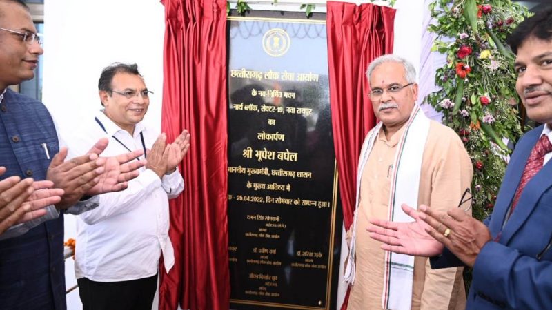 पी.एस.सी. की विश्वसनीयता और दक्षता बढ़ी है: मुख्यमंत्री बघेल