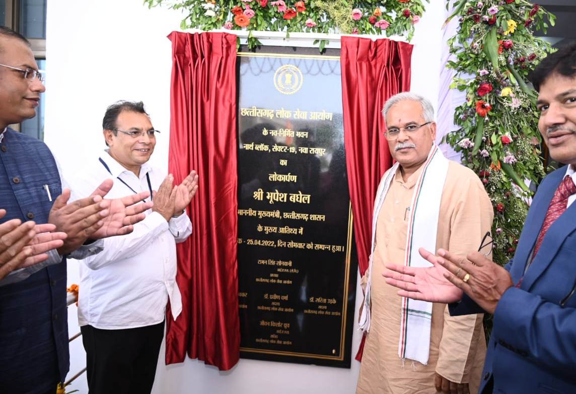 पी.एस.सी. की विश्वसनीयता और दक्षता बढ़ी है: मुख्यमंत्री बघेल