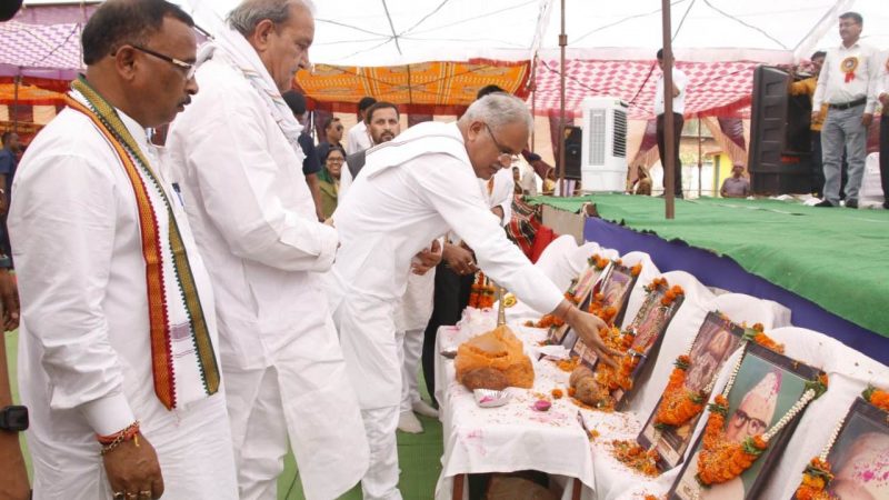 सवा तीन साल में छत्तीसगढ़ को मिली नई पहचान : बघेल