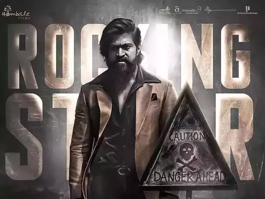 KGF 2 की फ्री टिकट! ऐप कंपनी ने अपने वर्कर्स को दिए मुफ्त टिकट, नए यूजर्स भी ऐसे उठा सकते हैं फायदा