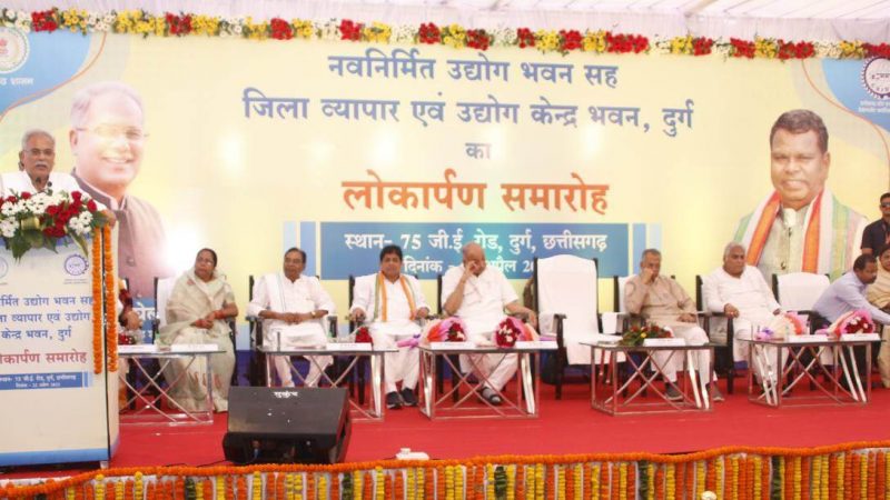 दुर्ग में भी रायपुर की तरह बनेगा होलसेल कॉरिडोर, मुख्यमंत्री ने उद्योगपतियों की मांग पर की घोषणा: कलेक्टर को दिए जमीन चिन्हांकन के निर्देश