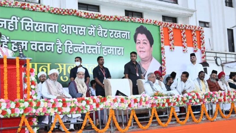 देश और प्रदेश के विकास के लिए एकजुटता और आपसी भाईचारा महत्वपूर्ण : राज्यपाल उइके