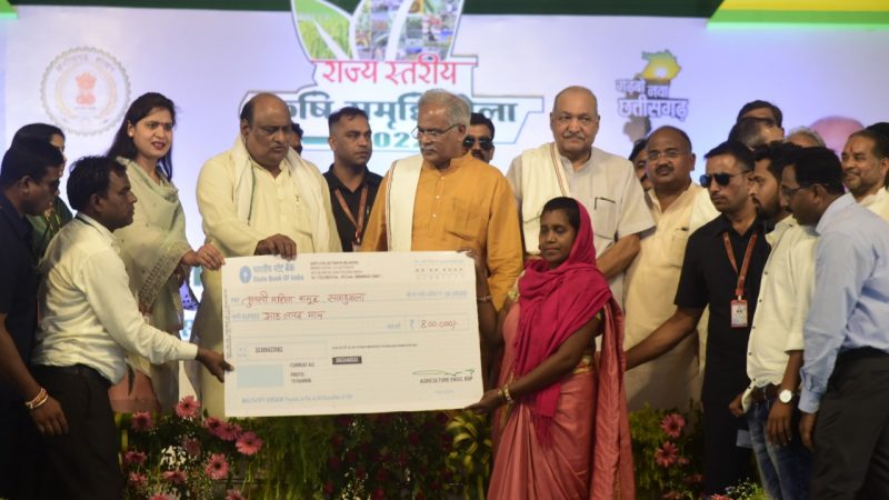 राज्य स्तरीय कृषि समृद्धि मेले में शामिल हुए मुख्यमंत्री बघेल