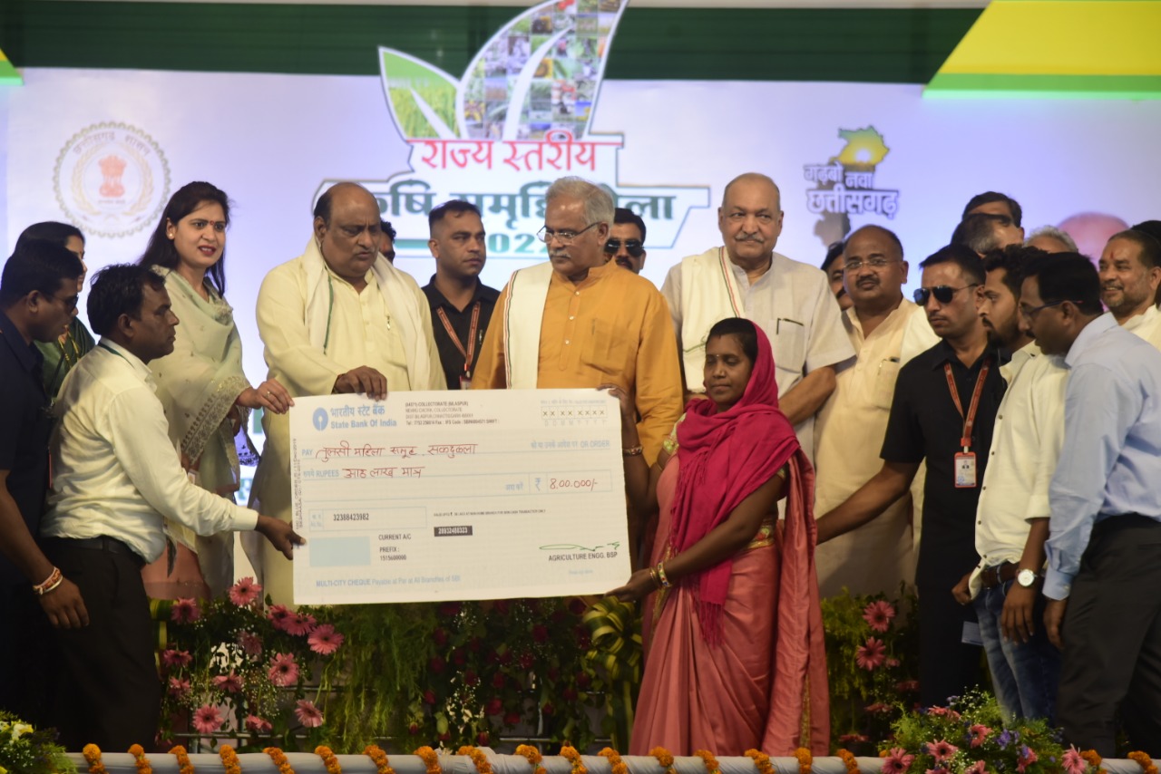 राज्य स्तरीय कृषि समृद्धि मेले में शामिल हुए मुख्यमंत्री बघेल