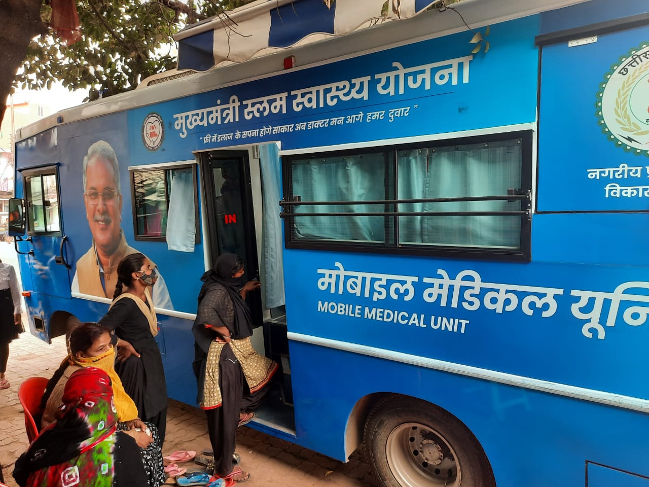 मुख्यमंत्री शहरी स्लम स्वास्थ्य योजना से 19 लाख मरीज हुए लाभान्वित