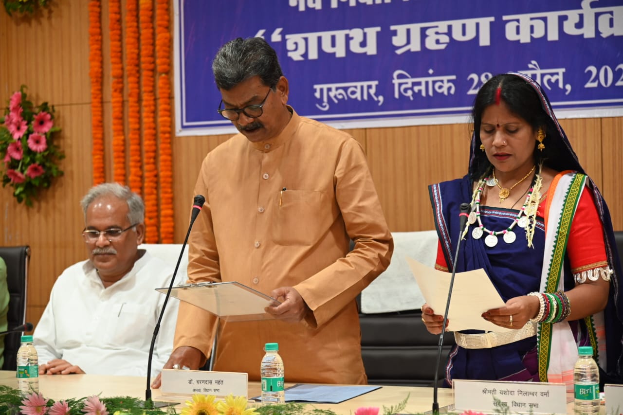 महंत ने खैरागढ़ विधायक यशोदा वर्मा को छत्तीसगढ़ी में दिलाई पद एवं गोपनीयता की शपथ