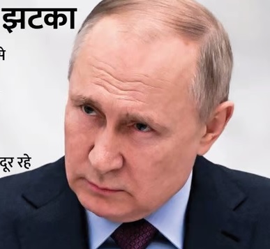 बड़ा कदम: मानवाधिकार परिषद से रूस बाहर, 93 सदस्यों ने किया समर्थन में मतदान, भारत ने बनाई दूरी