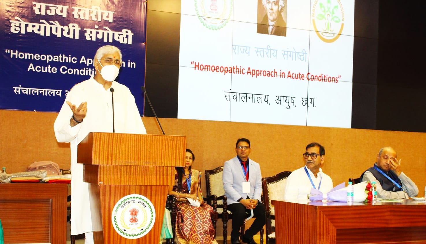 होम्योपैथी भी दूसरी पद्धतियों की तरह प्रभावी, इससे जुड़ी भ्रांतियों को दूर करने से स्वीकार्यता और लोकप्रियता बढ़ेगी – श्री टी.एस. सिंहदेव