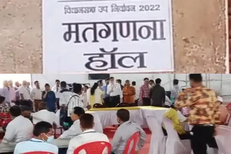 खैरागढ़ उपचुनाव  : कांग्रेस की बढ़त 14 हजार के पार