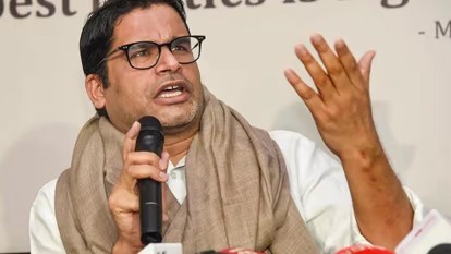 पीके को पद चाहिए ना पावर, उनकी बस एक तमन्ना… अगर वह पूरी नहीं हुई तो नहीं करेंगे कांग्रेस ज्वाइन, सोनिया से कहा है साफ