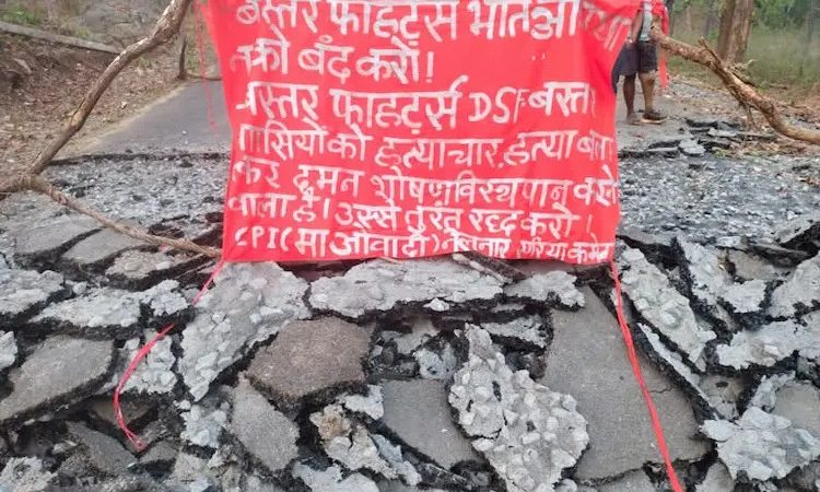 नक्सलियों ने बस्तर फाइटर भर्ती के विरोध में लगाए बैनर