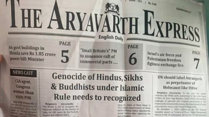 प्रोपेगेंडा: शताब्दी एक्सप्रेस में एक अखबार को देखकर भड़की महिला यात्री, आईआरसीटीसी से लेकर डीआरएम को देनी पड़ी सफाई