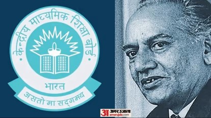 सीबीएसई ने नए सिलेबस में पुस्तक से हटाई फैज की दो नज्में, कई अन्य बदलाव भी किए