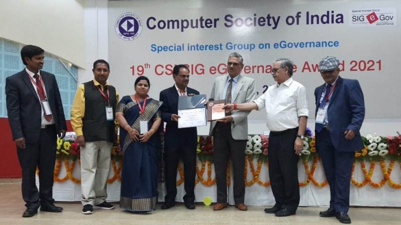 छत्तीसगढ़ के स्कूल शिक्षा विभाग को मिला सीएसआई-एसआईजी का ई-गवर्नेस अवार्ड