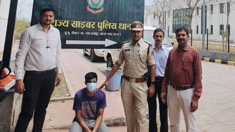 राज्य साइबर पुलिस थाना को मिली बड़ी सफलता… ऑनलाइन ठगी के मामले में कंपनी का डायरेक्टर गिरफ्तार