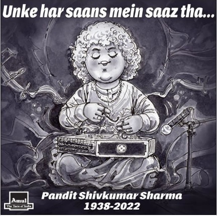 Amul ने बेहद इमोशनल अंदाज में दी पंडित शिवकुमार शर्मा को विदाई, लिखा- ‘उनके हर सांस में साज था’