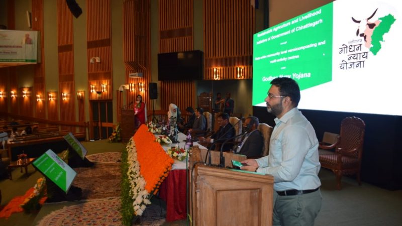 श्रीनगर में आयोजित राष्ट्रीय सेमिनार में छत्तीसगढ़ सरकार के कृषि और आजीविका मॉडल को मिली सराहना