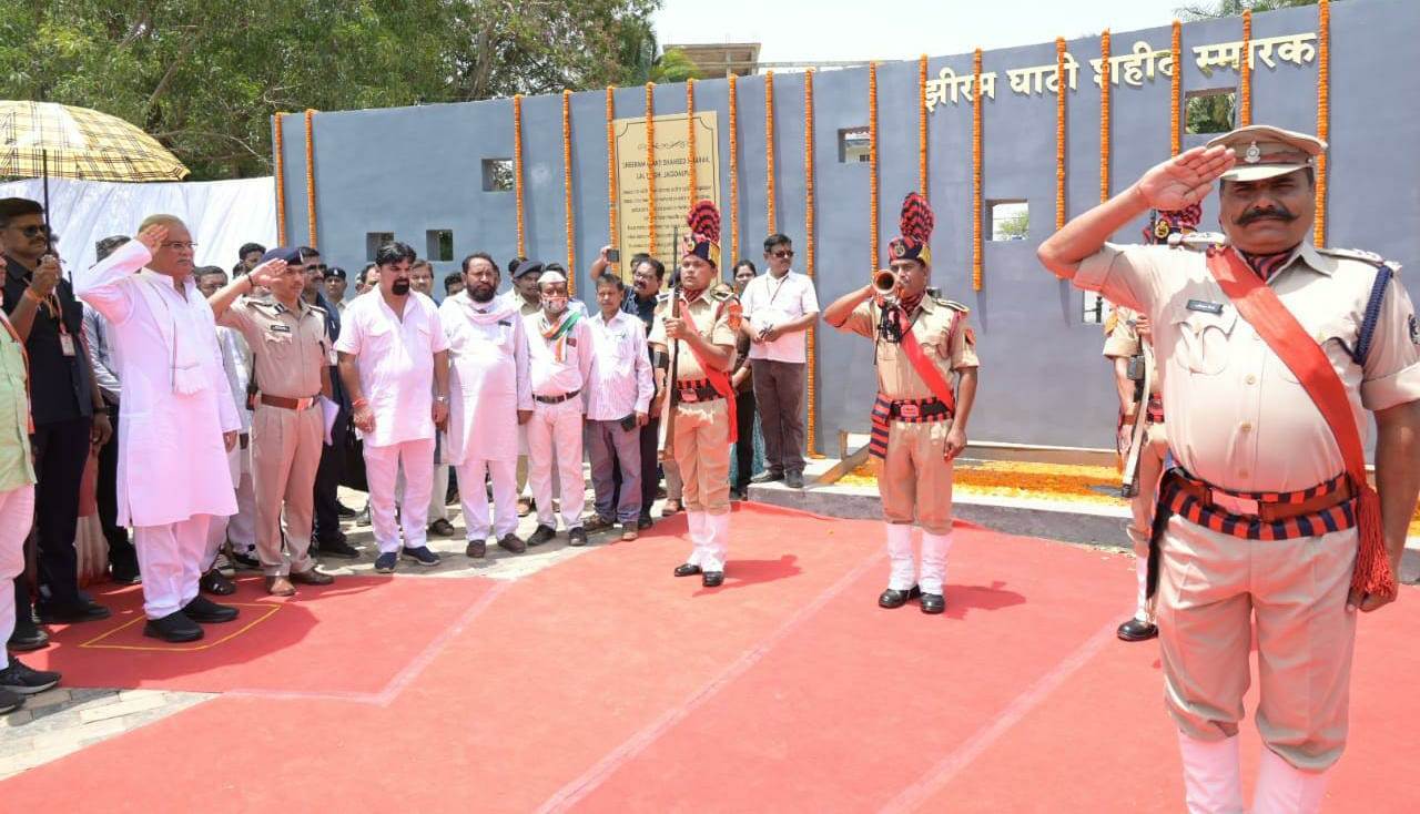 लोगों के दिलों में सदैव जीवित रहेंगे झीरम घाटी के शहीद : मुख्यमंत्री