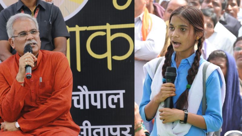 राजापुर की छात्राएं बनेंगी, मुख्यमंत्री की व्यक्तिगत मेहमान