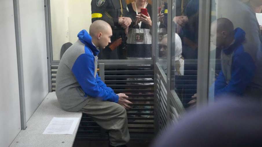 युद्ध अपराध के आरोपी रूसी सैनिक के खिलाफ यूक्रेन में मुकदमा