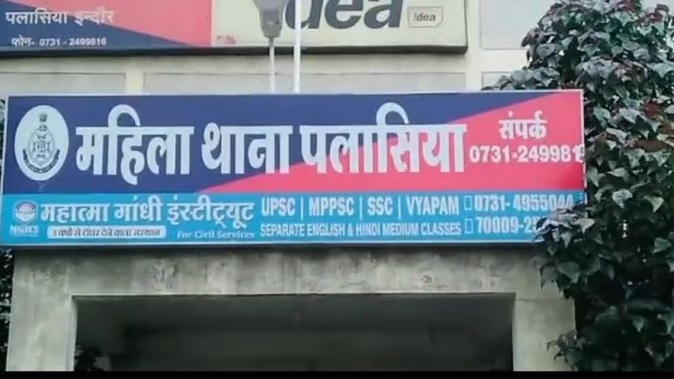 सुहागरात पर पति ने नहीं बनाए संबंध, हनीमून पर भी रहा दूर, शिकायत लेकर पत्नी पहुंच गई पुलिस थाने