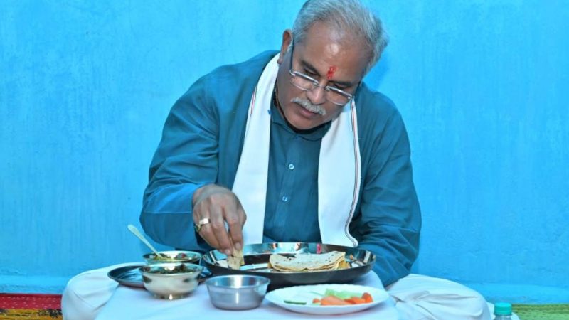 मुख्यमंत्री ने लिया चूल्हे में पका ठेठ सरगुजिया खाने का स्वाद