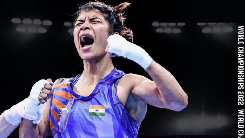 भारत की निकहत जरीन ने रचा इतिहास, वर्ल्ड बॉक्सिंग चैम्पियनशिप में जीता गोल्ड