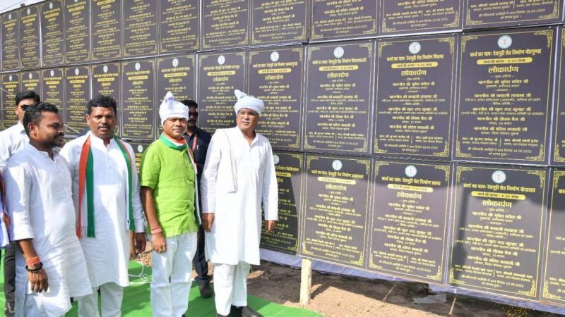बघेल ने 100 देवगुड़ियां एक साथ समर्पित की, 5 करोड़ की लागत से कराया गया है जीर्णाेद्धार-सौंदर्यीकरण