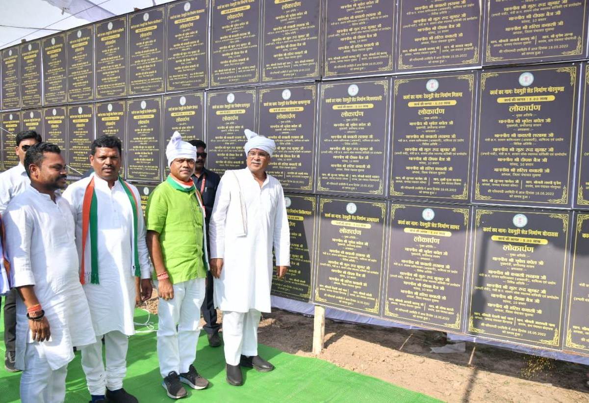 बघेल ने 100 देवगुड़ियां एक साथ समर्पित की, 5 करोड़ की लागत से कराया गया है जीर्णाेद्धार-सौंदर्यीकरण