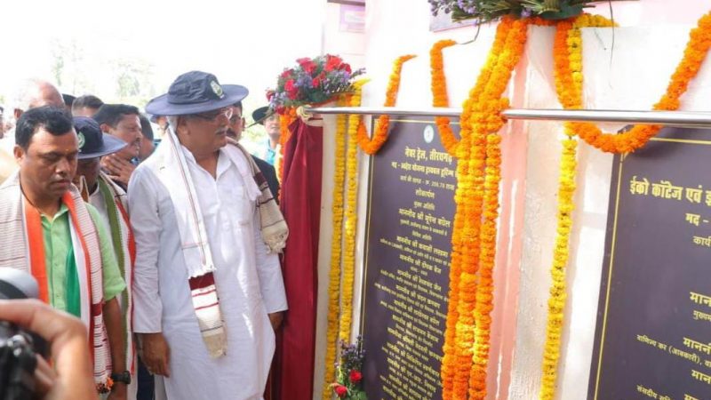 छत्तीसगढ़ देश में दूसरा राज्य जो नेशनल पार्क क्षेत्र में देगा वन संसाधन मान्यता पत्र