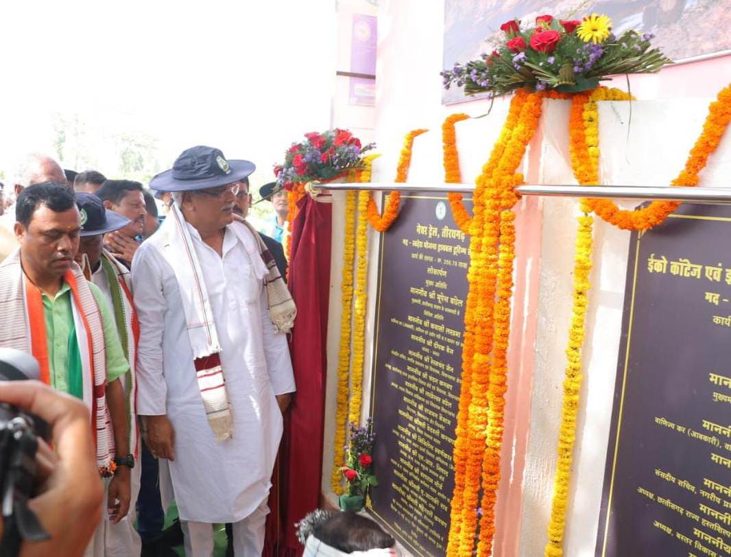 छत्तीसगढ़ देश में दूसरा राज्य जो नेशनल पार्क क्षेत्र में देगा वन संसाधन मान्यता पत्र