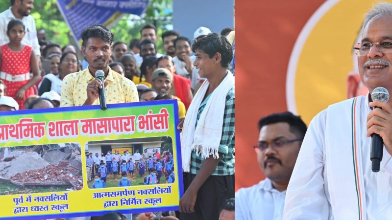 जिन हिंसक हाथों ने तोड़ा था स्कूल, अब वहीं हाथ नौनिहालों का भविष्य संवारने आगे आए