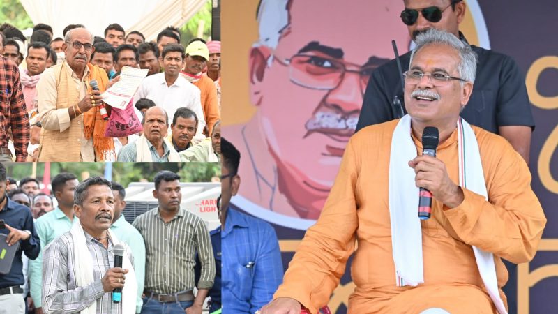 लोहंडीगुड़ा के प्रभावित भू-अधिग्रहण किसानों ने मुख्यमंत्री को दिया धन्यवाद… कहा- हमारे गांवों को आपने उजड़ते-उजड़ते बचाया, कृषि भूमि वापस दिलायी, कर्जा माफ किया अब हम धान बेच पा रहे है