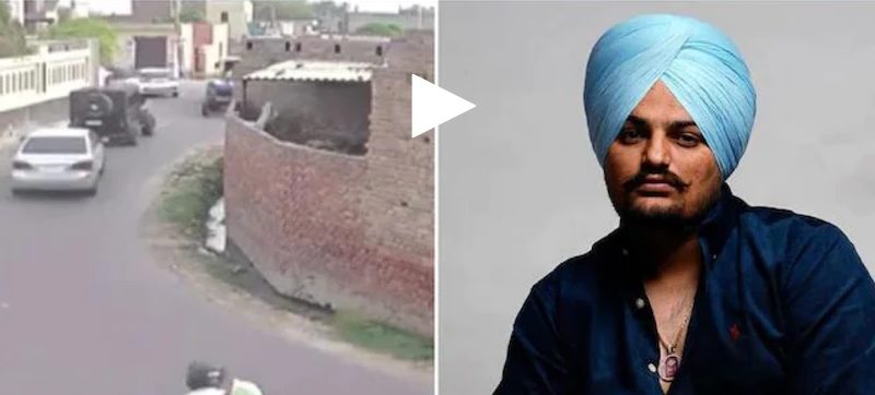 मूसेवाला हत्याकांड… सामने आया नया सीसीटीवी वीडियो, साफ सुनाई दे गोलियों की आवाज, विश्नोई गैंग के दो गुर्गे गिरफ्तार