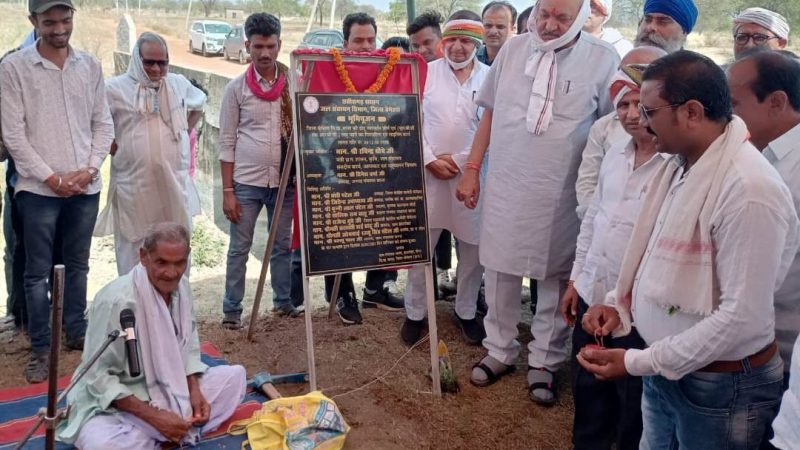 कृषि मंत्री ने 39 करोड़ से अधिक के विभिन्न विकास कार्यों की रखी आधारशिला