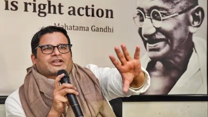 पीके का ‘जन सुराज’: प्रशांत किशोर ने किया नए अभियान का एलान, बिहार से करेंगे शुरुआत