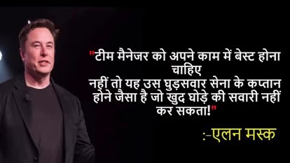 मस्क के हाथ में ट्विटर: 250% बढ़ी ट्विटर में नौकरी की मांग लेकिन पुराने कर्मचारी हैं नर्वस, आखिर क्यों