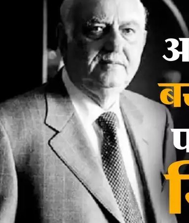 बॉम्बे चौपाटी, ब्रेबोर्न स्टेडियम, मुंबई सेंट्रल रेलवे स्टेशन…आधी मुंबई बसाने के पीछे शापूरजी पालोनजी मिस्त्री
