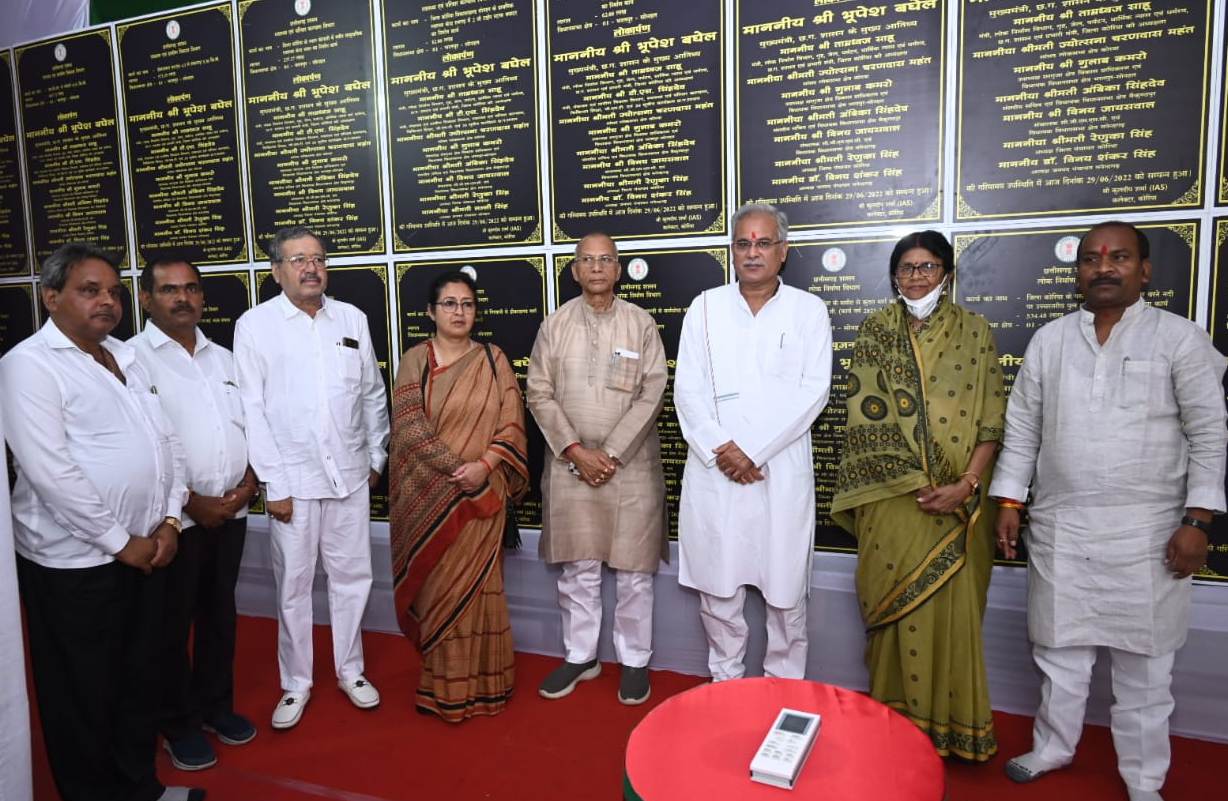 मुख्यमंत्री भूपेश बघेल ने भरतपुर-सोनहत को दी 188 करोड़ के कार्यों की सौगात, 43 विकास कार्यों का किया लोकार्पण एवं शिलान्यास