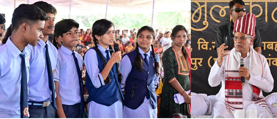 भेंट-मुलाकात : मुख्यमंत्री ने की तपकरा में स्वामी आत्मानंद इंग्लिश मीडियम स्कूल और नायब तहसीलदार लिंक कोर्ट की घोषणा