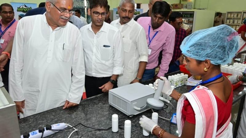 मुख्यमंत्री ने जशपुर में किया फूड प्रोसेसिंग एवं पैकेजिंग लैब का लोकार्पण