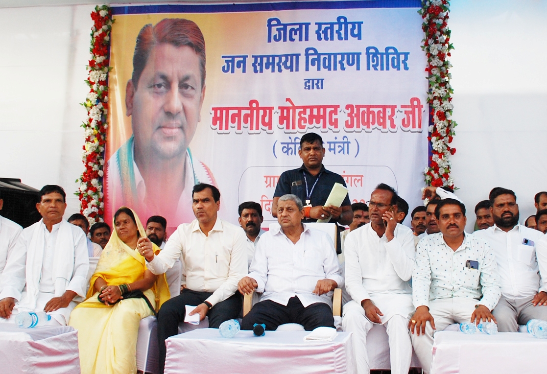 वन मंत्री अकबर सुदूर वनांचल के तरेगांव में आयोजित जनसमस्या निवारण शिविर में ग्रामीणों की सुनी समस्या