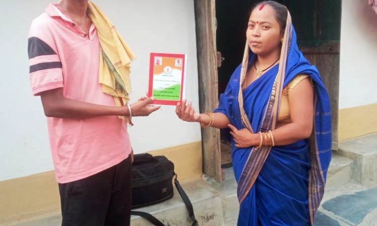 मुख्यमंत्री के निर्देश पर त्वरित कार्यवाही : अस्तला कश्यप को मिला नया राशन कार्ड