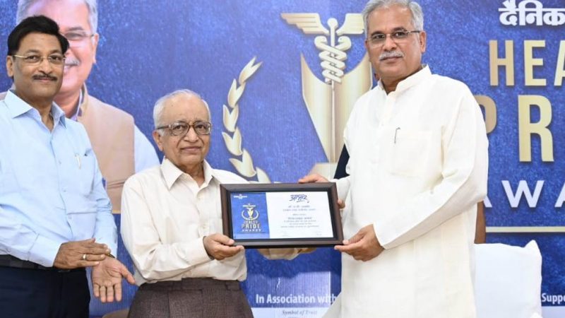 कोरोना महामारी में डॉक्टरों और स्वास्थ्य अमले ने अपनी जान जोखिम में डाल कर बचाया लोगों का जीवन : मुख्यमंत्री श्री भूपेश बघेल