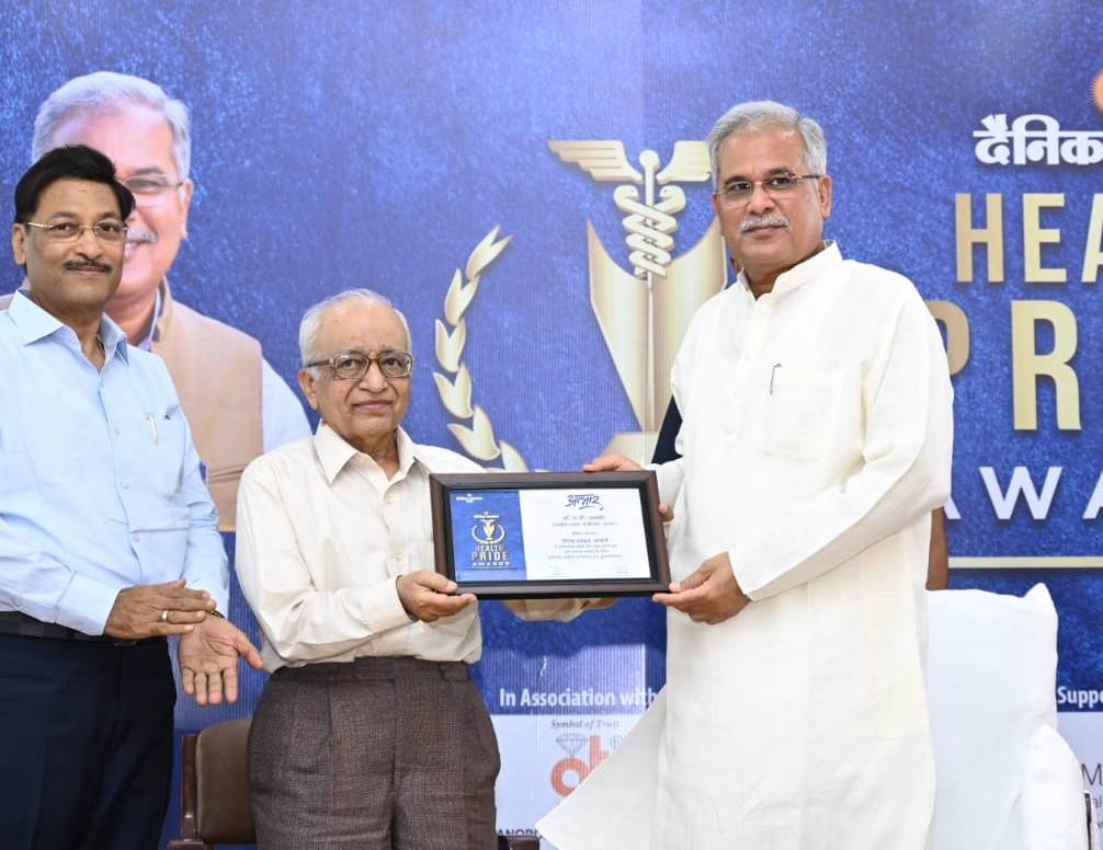 कोरोना महामारी में डॉक्टरों और स्वास्थ्य अमले ने अपनी जान जोखिम में डाल कर बचाया लोगों का जीवन : मुख्यमंत्री श्री भूपेश बघेल