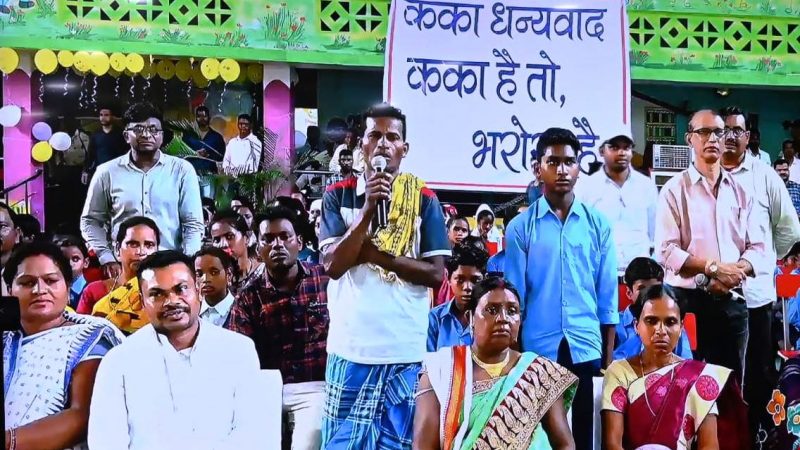 बंद स्कूलों को दोबारा खोलने पर बस्तर के बच्चों ने मुख्यमंत्री को कहा ‘धन्यवाद कका’