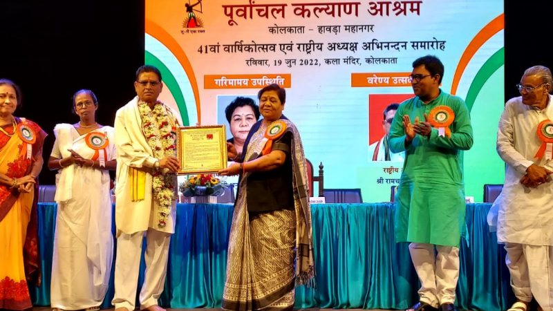 पूर्वांचल कल्याण आश्रम के 41 वें वार्षिकोत्सव में शामिल हुई राज्यपाल, नवनिर्वाचित राष्ट्रीय अध्यक्ष को किया सम्मानित